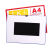 金富州 卡K士磁性硬胶套透明营业执照文件保护套A4展示牌硬卡套软磁白板 503磁卡套 10个装