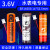 智能水表电专用电池3.6v孚安特ER14505m插卡ic卡18505m锂电池 ER14505/2.54黑红插头 /透明/