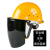 惠利得 安全帽式电焊面罩烧焊工防护面屏防飞溅打磨透明焊帽头戴式 黑色 黄色安全帽+支架+屏