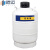 穆运 液氮罐便携式小型液氮桶低温冷冻桶容器瓶工厂存储罐 20L50mm口径