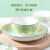 仕鲲4/6人日式碗碟套装 家用陶瓷碗盘面碗汤碗碟子碗筷子组合情侣餐具 爱丽丝花园 5英寸4个碗