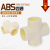 ABS配件 工程塑料 ABS管管件 塑料配件 ABS正配件 ABS四通 5天发 DN80 内径90mm 四通