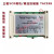 三相可控硅触发器  可控硅触发板  TAC03B  SH30A  PC03B PAC30A SH30A
