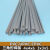 科威顿三角形PVCUPVCCPVC管道焊接化工厂耐酸碱管道专用三角塑料焊条 UPVC灰色4x62.5公斤