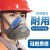 御舵防尘口罩防工业粉尘口鼻罩面具煤矿专用打磨装修工硅胶防灰尘 灰色橡胶面罩2个