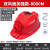 FSMZ安全帽带风扇太阳能夏天款可充电两用空调蓝牙头盔帽头灯制冷遮阳 红色【双风扇8000】三灯+充电头