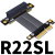 PCI-E x4 延長线转接加长线 4x PCIe3.0 定制加长 全速稳定ADT R22SL 0.40m