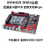全新X99台式机主板DDR3内存2011-3DDR4主板E5-2696V3游戏主板套装 X99H629(B85芯片 四通道）
