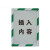 定制定制（A4）磁性警示文件框 磁吸式文件标识框 磁吸文件插槽 磁性文件框绿白A4