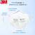 3M 防尘口罩9501+防尘防颗粒物口罩