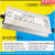 led控制装置恒流0-10v调光时序驱动电源防雷单灯控制器50W100w150 300W0-10V4800-8500mA全铝