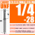 硬质合金钨钢涂层美制三螺纹铣刀UNFUNC三齿铝用螺纹铣刀 UNF1/4-28涂层