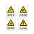 稳斯坦 W7781 当心夹手安全标识 安全标示牌安全指示牌警告牌 30*40cm背胶
