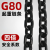 链条g80级锰钢起重吊索具铁链手拉葫芦链条桥用链条拖车链条 26mm 承重21.3吨【1米】
