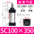 德恩科（Dehnker） sc标准气缸 SC100×350 带磁石（-S） 