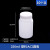 塑料大口圆瓶 塑料黑色试剂瓶 HDPE分装瓶避光 广口塑料样品瓶 白色大口250ml 10个