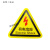 盛融乾有电危险警示贴三角形机械伤人设备安标识牌警告当心触电标志 方形小心有电 3x3cm