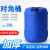 初诗 化工桶 30L对角桶1.5kg透明工业化工包装塑料桶堆码闭口塑料水桶油桶 白482*288*288mm