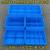 加厚塑料箱多格分类周转箱零件盒子五金工具螺丝盒分格收纳物料框 小二格+蓝色外径350x195x85mm