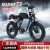 super73s1s2宽轮胎山地车平替复古越野摩托电动助力自行车RX雪地 s2带耳朵款(闪电 快充) 22英寸 36Ah