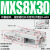 MXQ导轨滑台气缸MXS6/8/12/16/20/25-10/20/30/40/50/75/100 MXS8-30