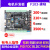 STM32开发板 F103 电机开发板 步进有刷无刷电机控制 FOC PID F103-拂晓定制 F103-拂晓+普通版DAP下载器