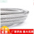 OEMG阳台防护晾衣施装维修替换配件绳 304不锈钢包塑包胶钢丝绳4m 4mm包塑(2米一套)
