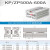 上海上整整流器风冷SF-11 铝制铝材可控硅晶闸管散热器散热片铝板 并联KP/ZP 500-600A