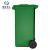 米奇特工（Agents mickey）户外垃圾桶 分类塑料垃圾桶 室外环卫垃圾箱绿色 240L加厚+中间脚踏