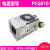 10针电源 HK280-72PP通用于 PA-2181-2 PCG010 电源180W 浅绿色