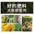 定制玉米小麦水稻油菜花椒专用复合肥水溶性06高氮型40kg氯钾 型0--6大田作物专用
