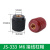 铜柱接线柱电源接线端子电焊机逆变器接线座 JS-333 555 910B 999 JS-333-M6-头部 红黑一对