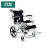 湃居 折叠轮椅 小型便携代步车医院残疾人手推车 黑色 