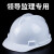 中国电信安全帽工地建筑工程防护头盔电力电工作业帽国标加厚帽 红色