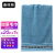 康丽雅 清洁毛巾  K-0369 蓝色  34*75cm 井字格