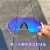 骑行变色眼镜风镜护目镜男摩托车运动跑步防雨防风防尘防护太阳镜 第二代白灰变蓝