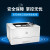 惠普（HP）黑白激光打印机商用家用小型办公双面 203d(双面打印) 官方标配