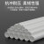 良浦 PVC穿线管 排水管 污水管 外径50mm厚度1.8 2米/根 1根装 10根起售 L-XG-50