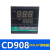 CD108CD408CD708CD908智能PID数显温控器温控仪表 CD908 继电器输出