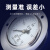 SYCIF上海仪川仪表厂测水压空调机油真空压力表轴向安装Y-60ZT Y-60ZT 0-0.1Mpa 0-1公斤
