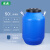 水杉50L蓝色特厚hdpe圆通塑料桶大口化工桶密封桶50kg酵素发酵加厚储水桶实验室废液桶