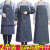 牛仔工作劳保电焊工成人男女厨房餐厅耐磨上班帆布 围裙85cm+松紧袖套34cm 1套