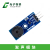 有源蜂鸣器模块 蜂鸣器模块 发声模块 高电平触发提供STM32驱动代