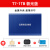 三星（SAMSUNG）T7 shield移动固态硬盘1t加密高速硬盘2t手机电脑两用外接SSD T7 1TB 极光蓝(金属外壳抗震)