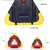 车载爆闪三角架警示牌太阳能汽车故障应急安全反光停车三脚架 太