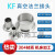 定制KF真空焊接接头304快装接头 法兰卡盘接头 KF16 KF25 KF40 KF50 KF25-30MM(外28-内25)