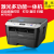 M7605DW打印复印扫描激光自动双面一体机M7405DW升级无线打印 M7400 pro 打印复印扫描 官方标配