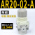 定制气源处理器AC20A-02-A过滤减压阀AW/AR/AL/AF20/30/40-02/03/ AR20-02-A (单阀)