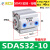 定制星气动精品薄型小气缸SDA32*5101520253035404550Sb SDAS3210