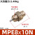 MPE针型外螺纹CJPS单作用迷你微形单动小气缸CJPB6X10X15-5*10X15X20B MPE8X10-N